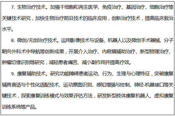 1532066058417858kjMk.png 5.png