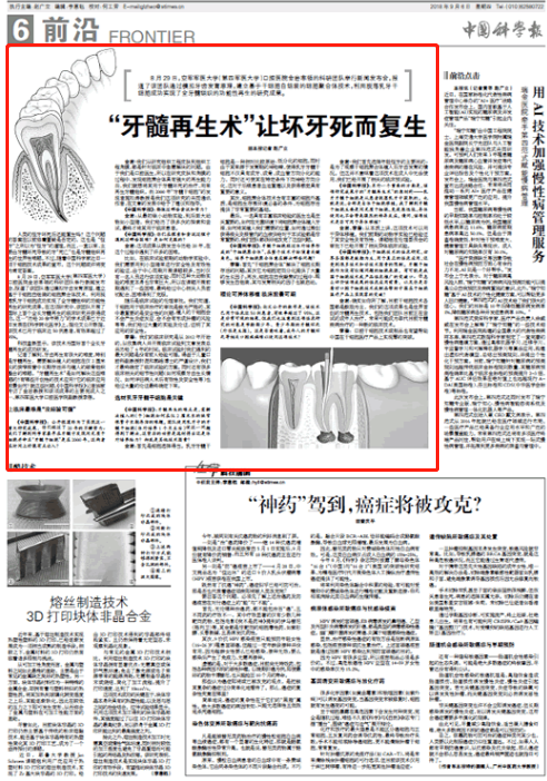 1538275080164566CX50.png 圖片1.png